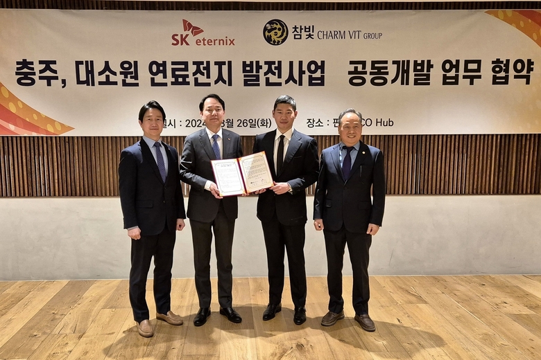 (사진 왼쪽부터)홍인표 SK이터닉스 연료전지파트 팀장, 김해중 SK이터닉스 대표, 이호웅 참빛그룹 대표, 조경석 참빛그룹 부회장이 협약식에서 사진촬영에 임하고 있다. 사진ㅣSK이터닉스