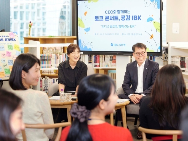 김성태 IBK기업은행장(오른쪽)이 '토크콘서트, 공감IBK'에서 직원과 대화를 나누고 있다. 사진ㅣIBK기업은행