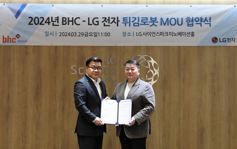 (왼쪽부터)서영덕 LG전자 커머셜기업1담당 상무와 문상만 bhc 가맹사업본부장이 '튀김로봇' MOU 체결 기념사진을 촬영하는 모습. 사진ㅣbhc