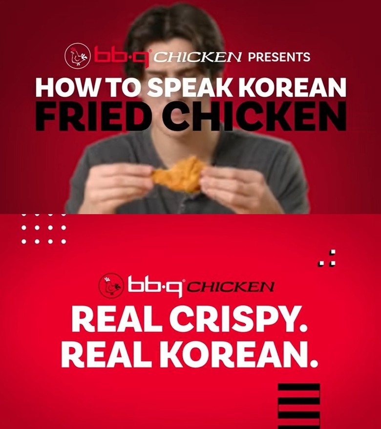 BBQ, 미국에서 K-치킨 알리는 유튜브 광고 진행. 이미지ㅣ제너시스BBQ