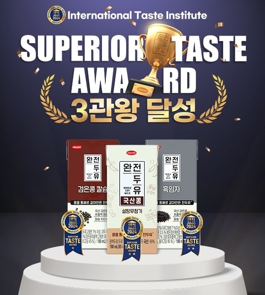 완전두유. 이미지ㅣ한미사이언스
