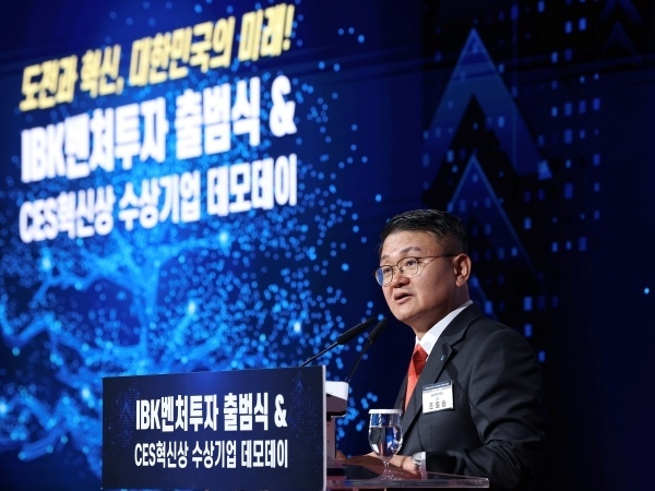조효승 IBK벤처투자 대표이사가 4일 인터컨티넨탈 서울 코엑스에서 열린 'IBK벤처투자 출범식 및 CES 혁신상 수상기업 데모데이'에서 기조연설하고 있다. 사진ㅣIBK기업은행