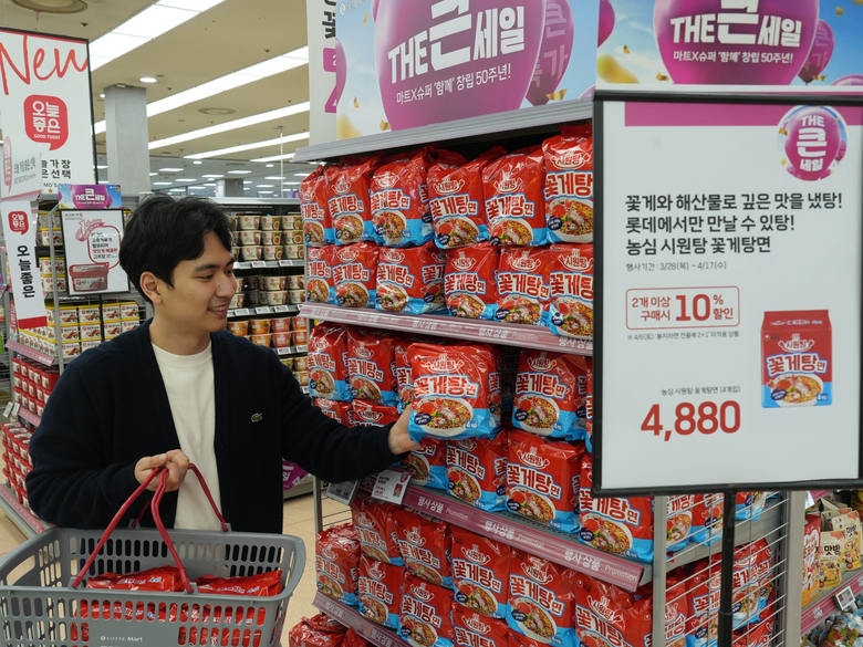 롯데마트 제타플렉스 서울역점 라면 매대에서 '시원탕 꽃게탕면'을 구매하고 있는 모습. 사진ㅣ롯데쇼핑