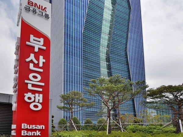 부산 남구 문현동 BNK부산은행 본점. 사진ㅣBNK부산은행