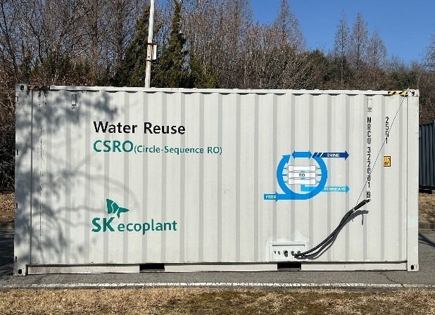 CSRO 하수처리장 파일럿테스트 시설 외부 전경. 사진ㅣSK에코플랜트