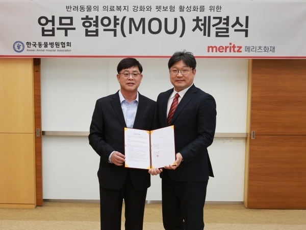 왼쪽부터 이병렬 한국동물병원협회 회장, 김중현 메리츠화재 대표이사. 사진ㅣ메리츠화재