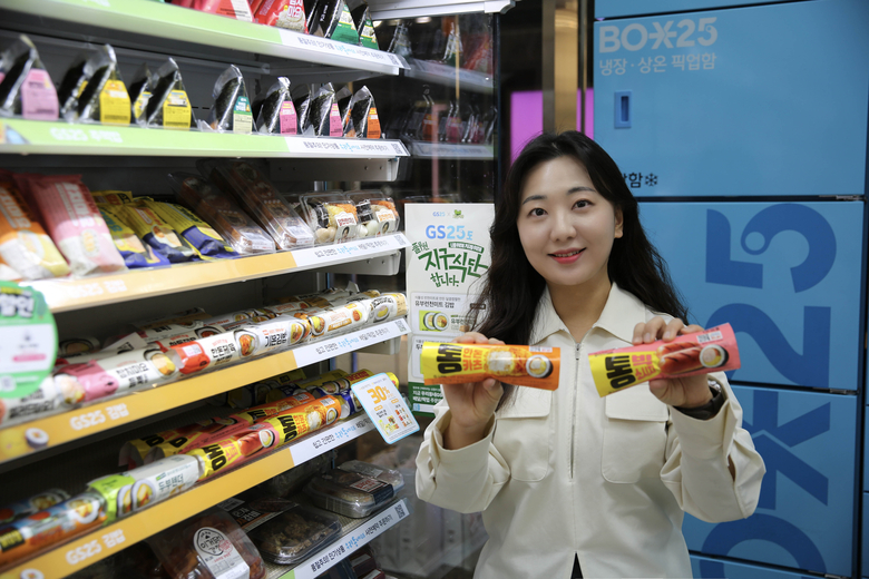 GS25에서 새롭게 선보이는 통 김밥 상품. 사진ㅣGS리테일