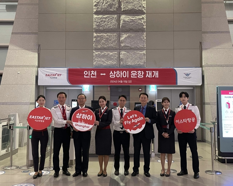 조중석 이스타항공 대표(왼쪽 세번째)를 비롯한 임직원들이 인천~상하이 노선 취항을 기념해 ZE871편 게이트에서 사진촬영에 임하고 있다. 사진ㅣ이스타항공