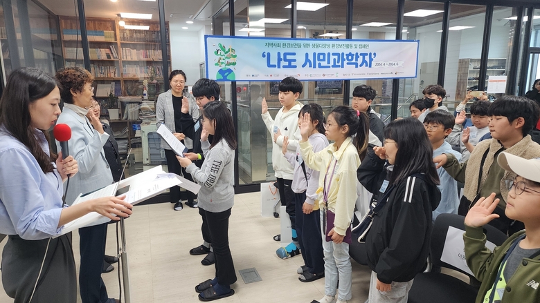 현대제철은 ‘나도 시민과학자’ 프로젝트로 당진지역 청소년들과 함께 지역의 멸종위기종 보전활동을 전개할 계획이다. 사진ㅣ현대제철