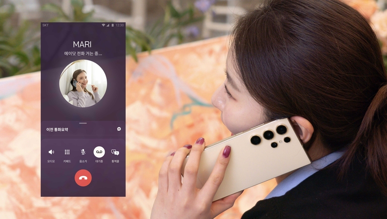 SK텔레콤이 AI 개인비서 에이닷 전화로 국제전화 발신 시 요금 혜택을 제공합니다. 사진|SK텔레콤
