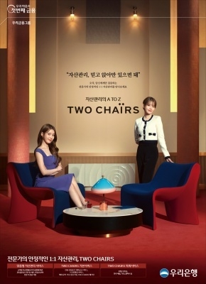 사진ㅣ우리금융그룹