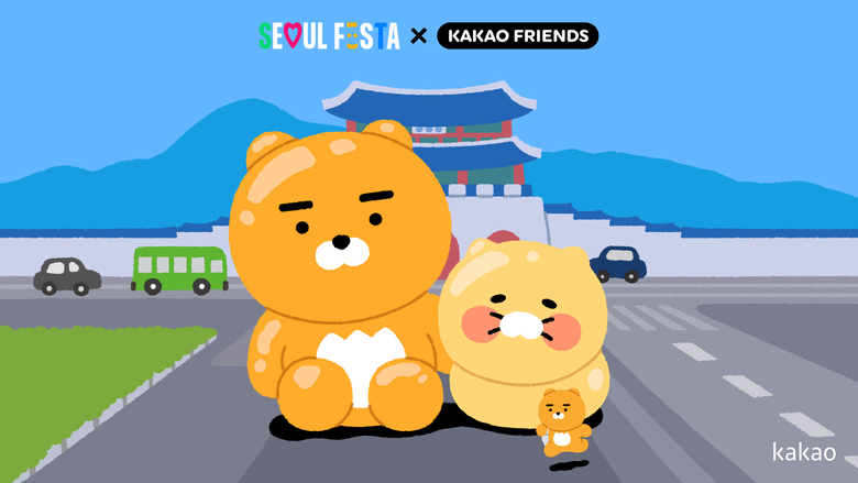 카카오프렌즈 서울페스타 참여 홍보물. 사진|카카오