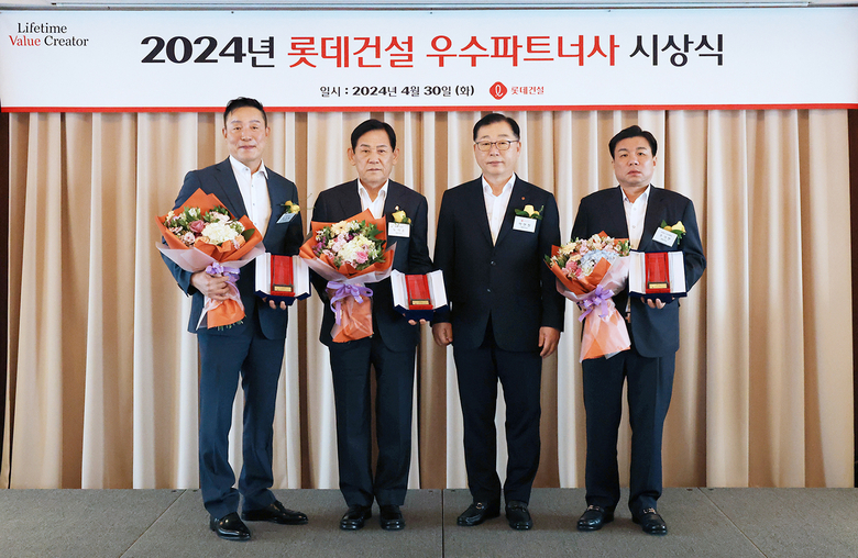 박현철 롯데건설 부회장(왼쪽 세번째)과 2024년 우수 파트너사 대상으로 선정된 최영복 올레건설 대표(왼쪽 첫번째), 노석순 원영건업 대표(왼쪽 두번째), 조기현 피스코이엔씨 대표(왼쪽 네번째)가 사진촬영에 임하고 있다. 사진ㅣ롯데건설