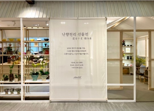 사진|심다