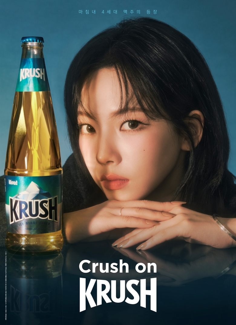 크러시 모델 카리나. 이미지ㅣ롯데칠성음료