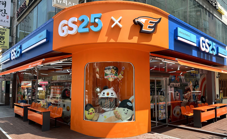 GS25가 지난 2일 개장한 한화이글스 플래그십 스토어. 사진ㅣGS리테일
