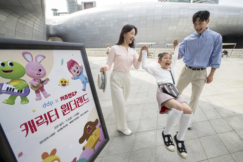 KT가 동대문디지털플라자(DDP)에 오픈한 '원더랜드'. 사진|KT