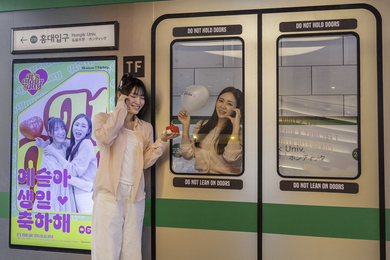 SKT가 홍대 T팩토리에 마련한 '기념일 축하 광고 제작' 이색 체험 전시. 사진|SKT