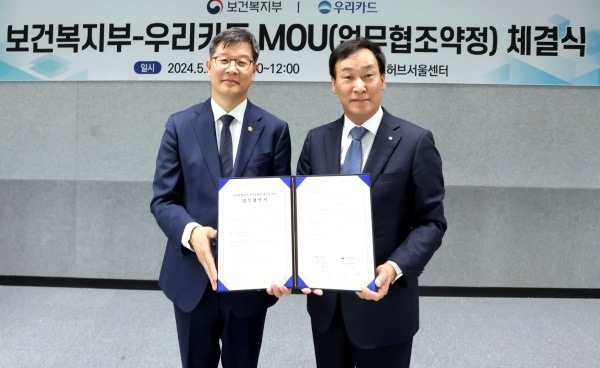 왼쪽부터 이기일 보건복지부 1차관, 박완식 우리카드 대표. 사진ㅣ우리카드