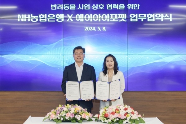 8일 서울 서초구 NH디지털혁신캠퍼스에서 농협은행 디지털전략사업부문 정재호 부행장(왼쪽)과 에이아이포펫 허은아 대표가 업무협약을 체결하고 있다. 사진ㅣNH농협은행