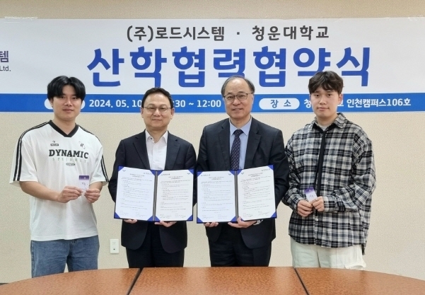 사진 |로드시스템