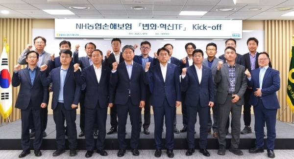 서국동 NH농협손해보험 대표이사(앞줄 오른쪽 네번째)가 변화·혁신TF 출범을 기념해 임직원과 함께 기념촬영하고 있다. 사진ㅣNH농협손해보험