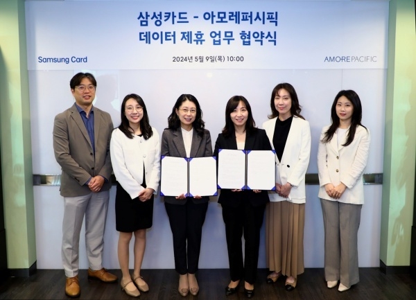 삼성카드-아모레퍼시픽 데이터 제휴 업무협약식에서 고상경 삼성카드 데이터BIZ담당 상무(왼쪽 세번째), 이혜진 아모레퍼시픽 글로벌마케팅전략DIV장 상무(왼쪽 네번째)가 기념촬영하고 있다. 사진ㅣ삼성카드