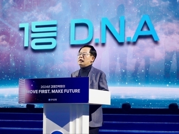 조병규 우리은행장. 사진ㅣ우리은행