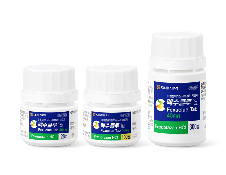 대웅제약 위식도역류질환 신약 '펙수클루' 40mg. 사진ㅣ대웅제약