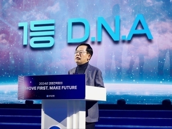 조병규 우리은행장. 사진ㅣ우리은행