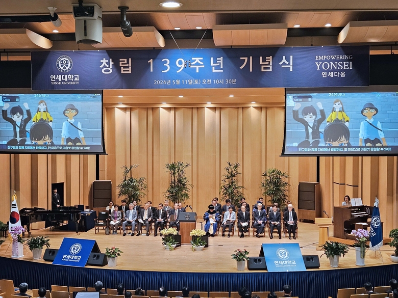 LG유플러스가 연세대학교 창립 139주년 기념식에서 공개한 연세대 전용 메타버스 캠퍼스 '메타연세'. 사진|LG유플러스