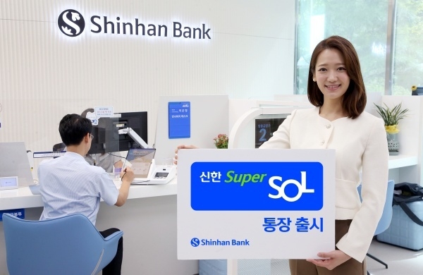 사진ㅣ신한은행