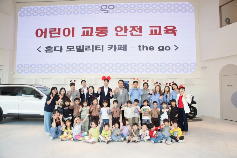 혼다코리아가 지난 17일 경기 성남시 분당구 혼다 모빌리티 카페 ‘더 고’에서 ‘더 고 어린이 교통안전교육’을 진행했다. 사진ㅣ혼다코리아