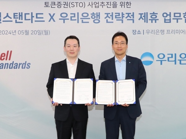 왼쪽부터 신범준 바이셀스탠다드 대표이사, 옥일진 우리은행 디지털전략그룹장. 사진ㅣ우리은행