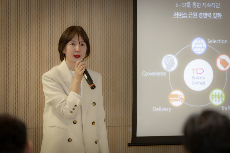 4월 타운홀미팅에서 안정은 11번가 사장이 CEO 스피치를 하는 모습. 사진ㅣ11번가