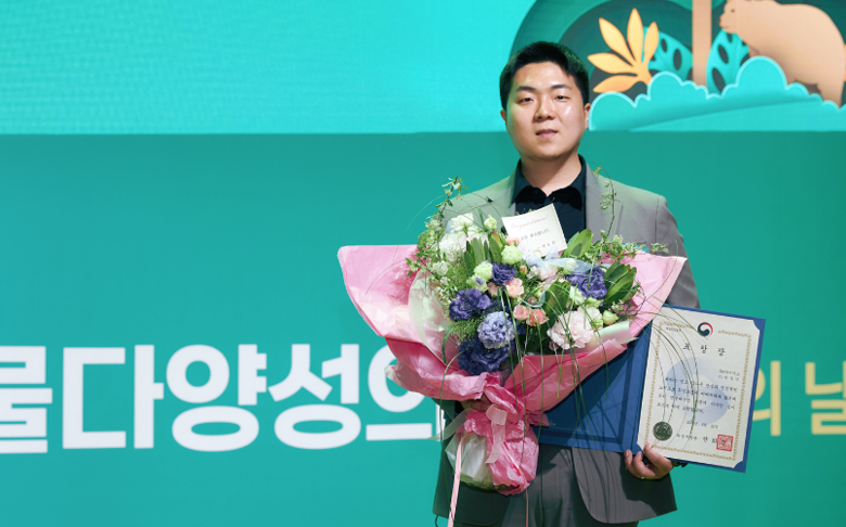 '생물다양성 유공 환경부장관 표창'을 수상한 이동관 SHE 정책연구 TL. 사진|SK하이닉스