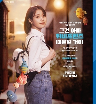 이미지ㅣ우리은행