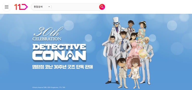 11번가 명탐정 코난 30주년 굿즈 선론칭. 이미지ㅣ11번가