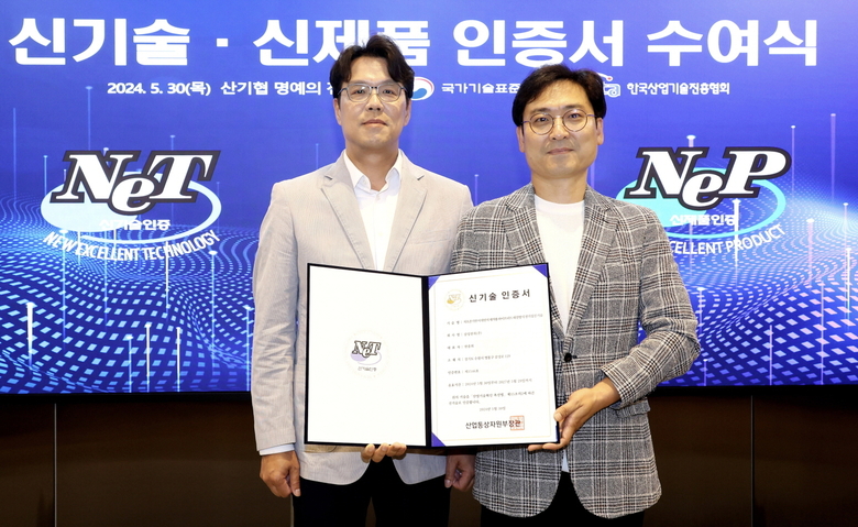 지난 30일 서울 서초구 한국산업기술진흥협회 명예의 전당에서 '신기술 인증서'를 받은 이기섭 삼성전자 청정연구센터 센터장(왼쪽), 노형수 삼성전자 청정연구센터 프로(오른쪽). 사진|삼성전자