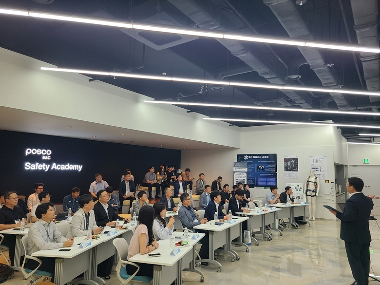 포스코이앤씨 송도 글로벌R&D센터에서 진행된 스마트얼라이언스 스마트안전 기술교류회 모습. 사진ㅣ포스코이앤씨