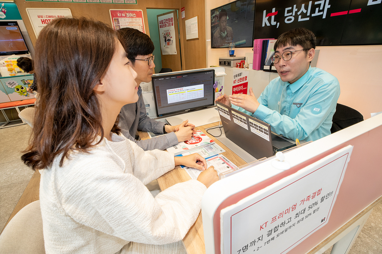 매장에서 결합상품 ‘프리미엄 가족결합’을 상담하고 있는 KT모델들. 사진|KT