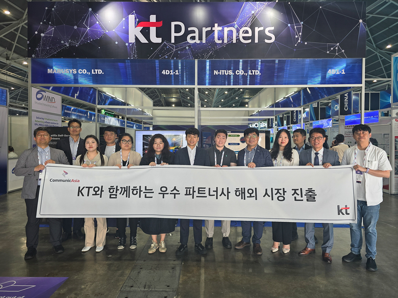 기념 촬영을 하고 있는 커뮤닉아시아 2024 ‘KT파트터스관’ 참여 우수 파트너사와 KT 임직원들. 사진|KT