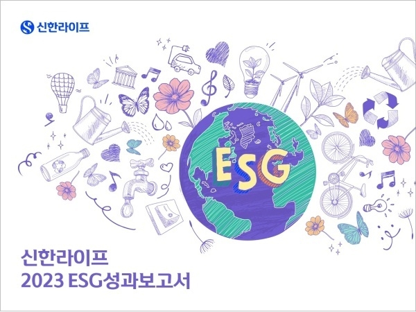 이미지ㅣ신한라이프