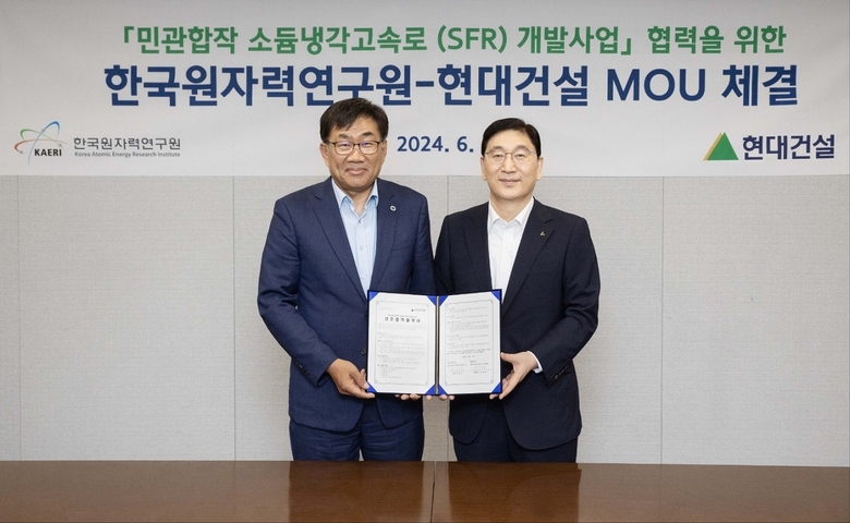 윤영준 현대건설 사장(사진 오른쪽)과 주한규 한국원자력연구원 원장(사진 왼쪽)이 ‘민관합작 소듐냉각고속로 개발사업에 관한 업무협약’ 체결식에서 사진촬영에 임하고 있다. 사진ㅣ현대건설