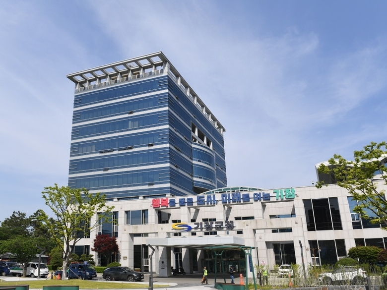 기장군청