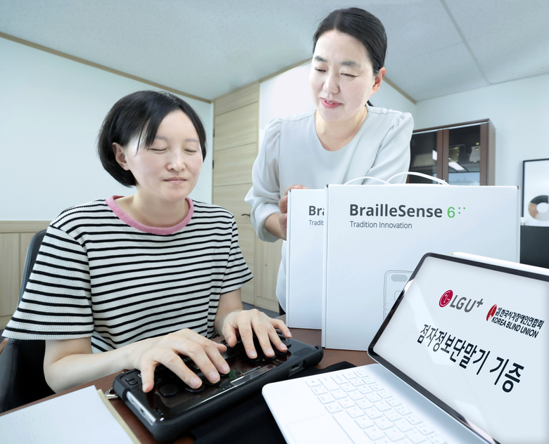 LG유플러스가 기증한 점자정보단말기를 한국시각장애인연합회 직원이 살펴보고 있다 사진 |LG유플러스 제공