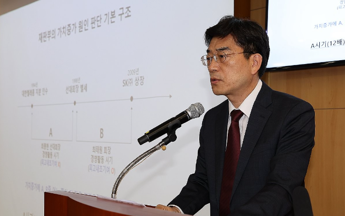 17일 오전 서울 종로구 SK서린빌딩에서 최 회장과 노소영 아트센터 나비 관장의 이혼 소송 항소심 관련 입장에 대해 얘기하는 최태원 SK그룹 회장의 법률대리인 이동근 변호사. 사진|연합뉴스
