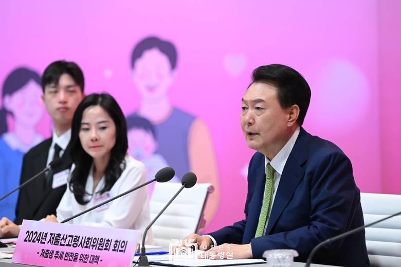 윤석열 대통령이 19일 오전 경기도 판교 HD현대 아산홀에서 2024년 저출산고령사회위원회 회의를 주재하고 있다. 사진|대통령실