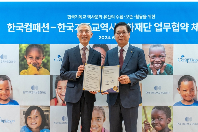한국컴패션 대표 서정인 목사(좌), 한국기독교역사문화재단 이사장 이영훈 목사가 한국기독교 역사문화유산 계승 양해각서를 체결하고 환하게 웃고있다. 사진|한국컴패션