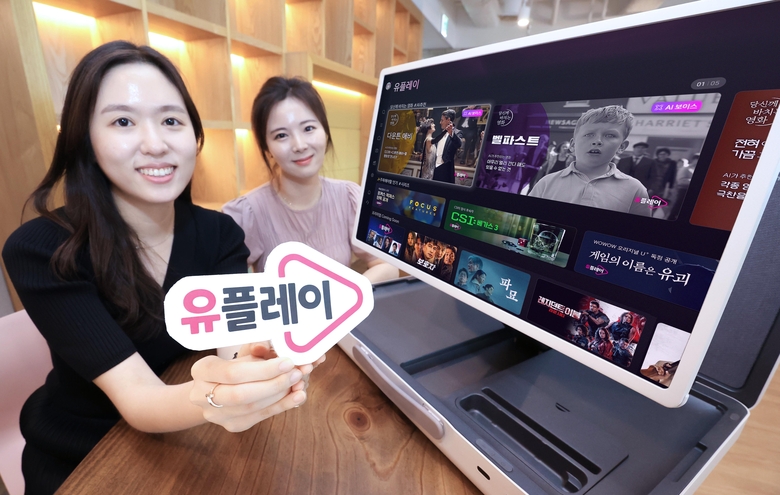 LG유플러스 직원들이 해외 콘텐츠 라인업을 대폭 강화한 IPTV 구독 상품 ‘유플레이(Uplay)’를 소개하고 있다. |LG유플러스